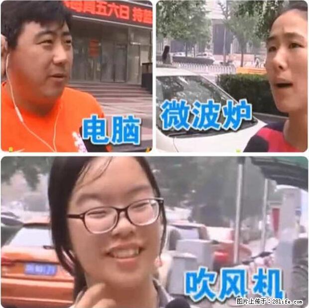 家里的辐射之王竟然是它！比微波炉还高2000倍 - 生活百科 - 芜湖生活社区 - 芜湖28生活网 wuhu.28life.net