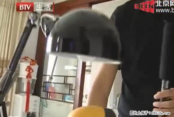 家里的辐射之王竟然是它！比微波炉还高2000倍 - 生活百科 - 芜湖生活社区 - 芜湖28生活网 wuhu.28life.net