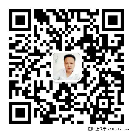 广西春辉黑白根生产基地 www.shicai16.com - 网站推广 - 广告专区 - 芜湖分类信息 - 芜湖28生活网 wuhu.28life.net