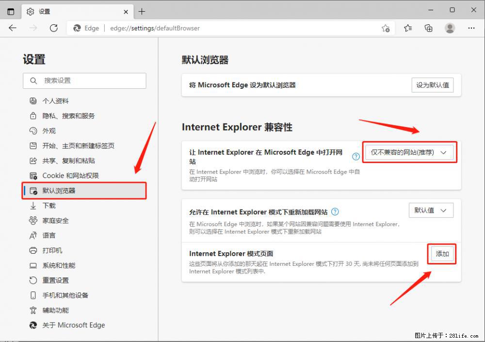 如何让win7以上的Microsoft Edge浏览器通过旧的IE访问指定网站？ - 生活百科 - 芜湖生活社区 - 芜湖28生活网 wuhu.28life.net