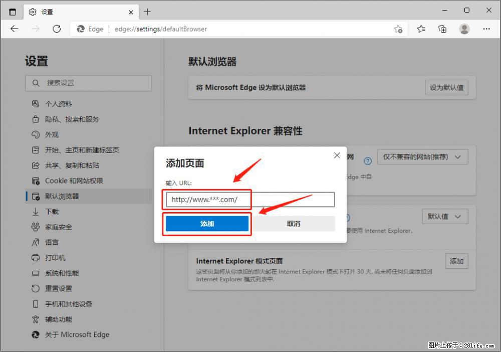 如何让win7以上的Microsoft Edge浏览器通过旧的IE访问指定网站？ - 生活百科 - 芜湖生活社区 - 芜湖28生活网 wuhu.28life.net