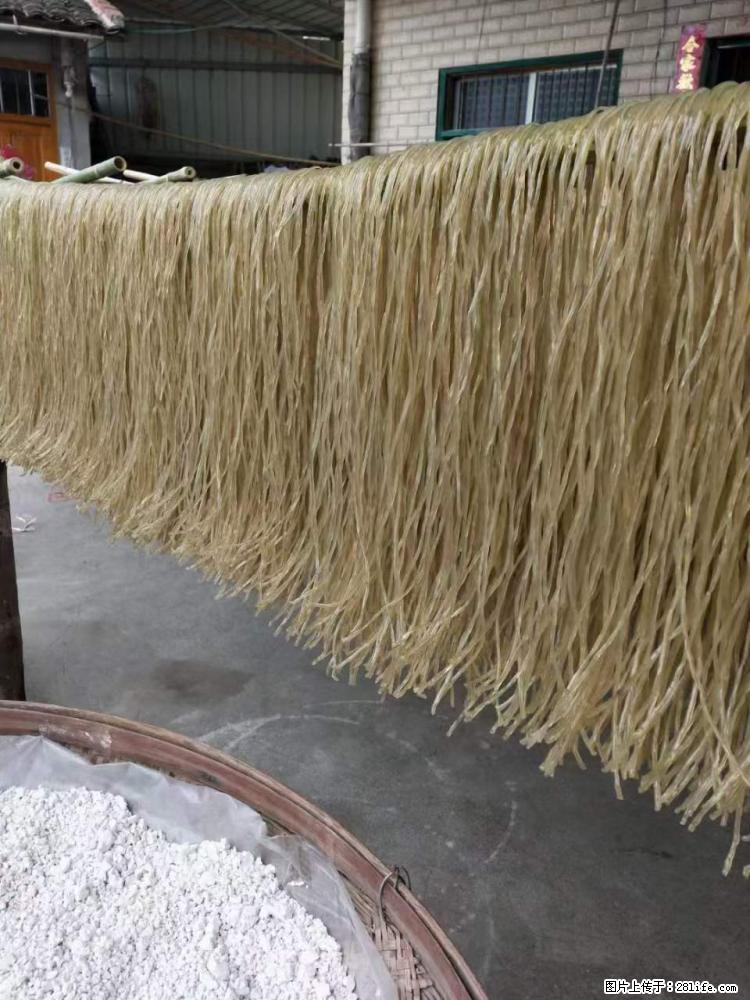 【灌阳正宗红薯粉】美女家里自己做的，干净卫生，假一赔十，价格合理，抢购电话：13737312895 - 土特产 - 饮食特产 - 芜湖分类信息 - 芜湖28生活网 wuhu.28life.net