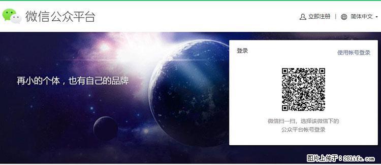如何简单的让你开发的移动端网站在微信小程序里显示？ - 生活百科 - 芜湖生活社区 - 芜湖28生活网 wuhu.28life.net