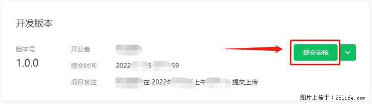 如何简单的让你开发的移动端网站在微信小程序里显示？ - 生活百科 - 芜湖生活社区 - 芜湖28生活网 wuhu.28life.net