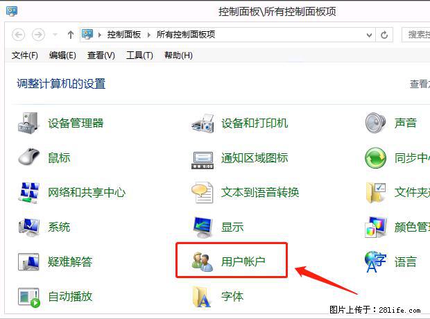 如何修改 Windows 2012 R2 远程桌面控制密码？ - 生活百科 - 芜湖生活社区 - 芜湖28生活网 wuhu.28life.net