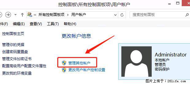 如何修改 Windows 2012 R2 远程桌面控制密码？ - 生活百科 - 芜湖生活社区 - 芜湖28生活网 wuhu.28life.net