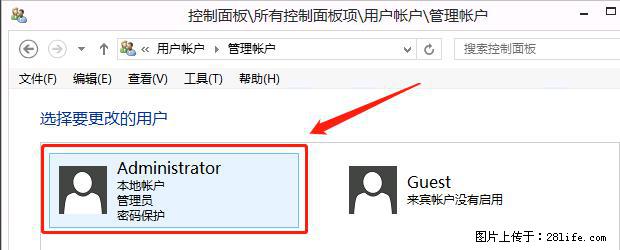 如何修改 Windows 2012 R2 远程桌面控制密码？ - 生活百科 - 芜湖生活社区 - 芜湖28生活网 wuhu.28life.net