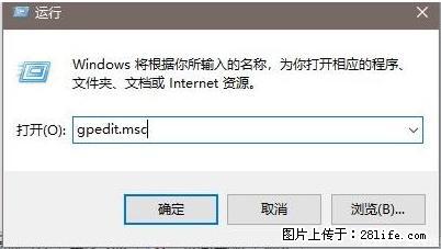 远程桌面连接，出现“身份验证错误，要求的函数不受支持“，解决方案 - 生活百科 - 芜湖生活社区 - 芜湖28生活网 wuhu.28life.net