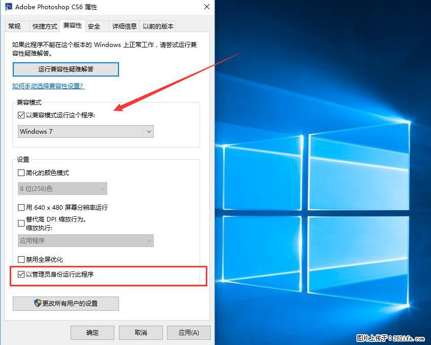 Photoshop不能直接拖拽打开图片的解决办法 - 生活百科 - 芜湖生活社区 - 芜湖28生活网 wuhu.28life.net