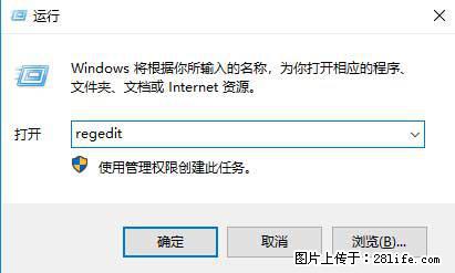 Photoshop不能直接拖拽打开图片的解决办法 - 生活百科 - 芜湖生活社区 - 芜湖28生活网 wuhu.28life.net