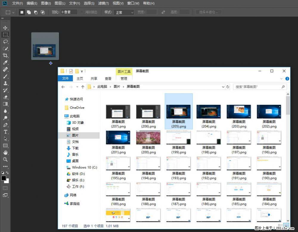 Photoshop不能直接拖拽打开图片的解决办法 - 生活百科 - 芜湖生活社区 - 芜湖28生活网 wuhu.28life.net