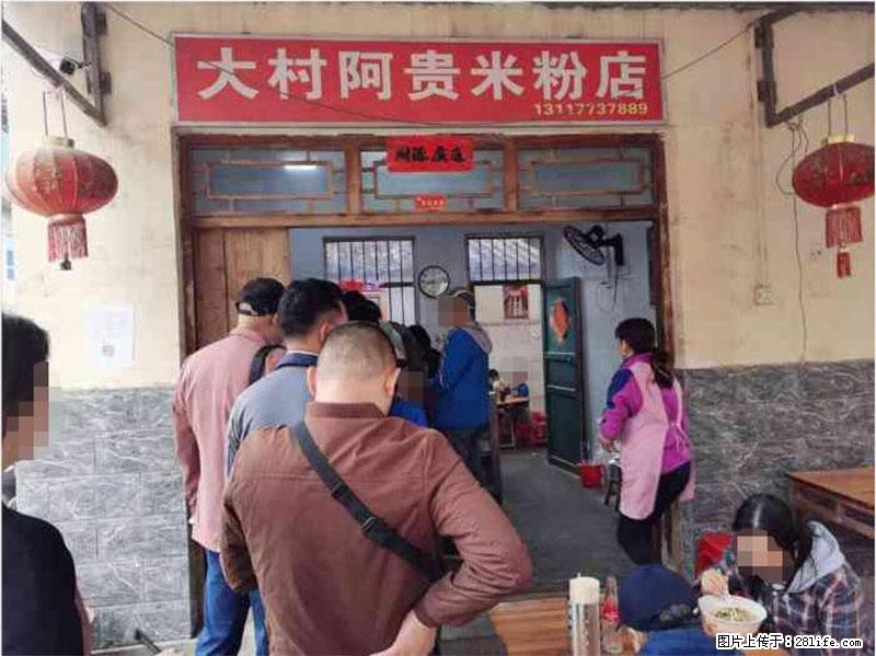 【旅游攻略】来桂林旅游，推荐您去尝尝这几家桂林特色美食 - 美食天地 - 芜湖生活社区 - 芜湖28生活网 wuhu.28life.net