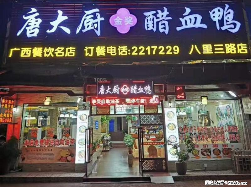 【旅游攻略】来桂林旅游，推荐您去尝尝这几家桂林特色美食 - 美食天地 - 芜湖生活社区 - 芜湖28生活网 wuhu.28life.net