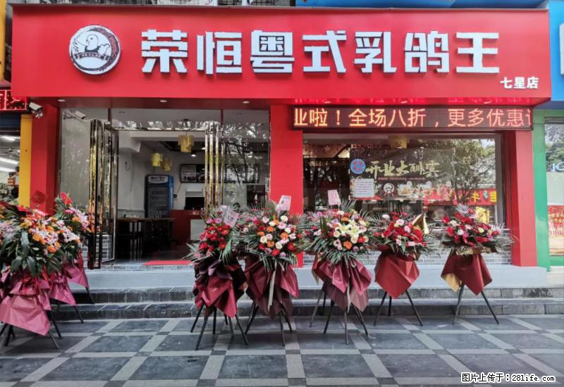 【旅游攻略】来桂林旅游，推荐您去尝尝这几家桂林特色美食 - 美食天地 - 芜湖生活社区 - 芜湖28生活网 wuhu.28life.net