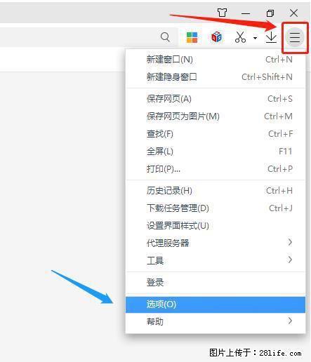 360极速浏览器 如何禁止提示“小窗口播放”？ - 生活百科 - 芜湖生活社区 - 芜湖28生活网 wuhu.28life.net