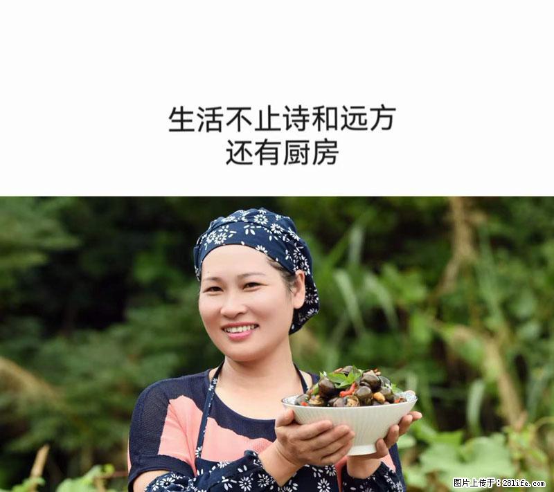 （舌尖上的乡村）灌阳：让人口齿留香的田螺酿 - 2023年07月31日 桂林日报第6版刊发 - 美食天地 - 芜湖生活社区 - 芜湖28生活网 wuhu.28life.net