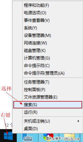 Windows 2012 r2 中如何显示或隐藏桌面图标 - 生活百科 - 芜湖生活社区 - 芜湖28生活网 wuhu.28life.net