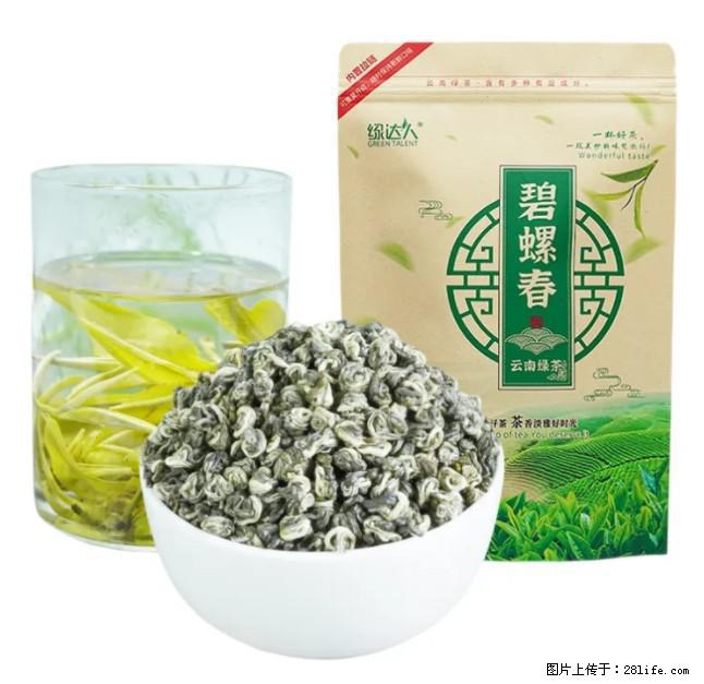 碧螺春茶的功效与作用：减肥、提神醒脑 - 美食天地 - 芜湖生活社区 - 芜湖28生活网 wuhu.28life.net