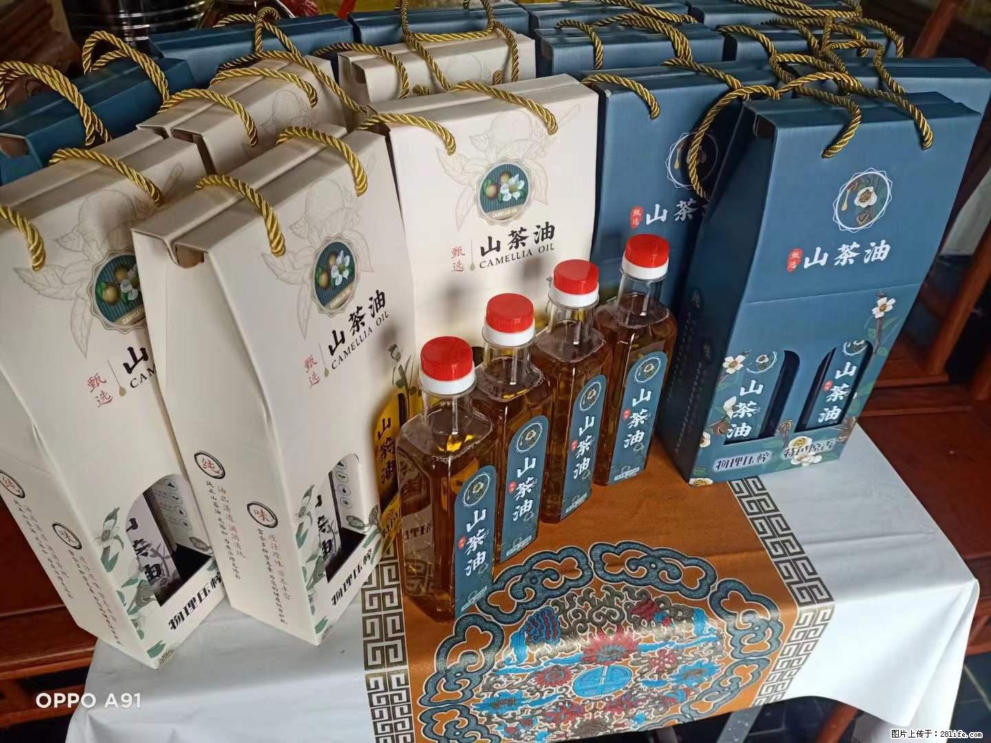 【灌阳县油茶产业示范区】一个有着充实的精神生活的人，对待身外之物自会有一种淡泊的态度 - 美食天地 - 芜湖生活社区 - 芜湖28生活网 wuhu.28life.net
