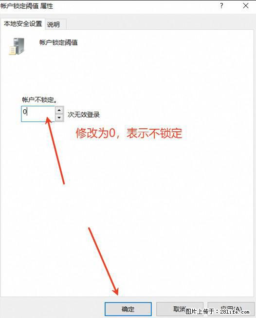 阿里云远程连接云服务器，老是提示“为安全考虑，已锁定该用户帐户”解决方案 - 生活百科 - 芜湖生活社区 - 芜湖28生活网 wuhu.28life.net