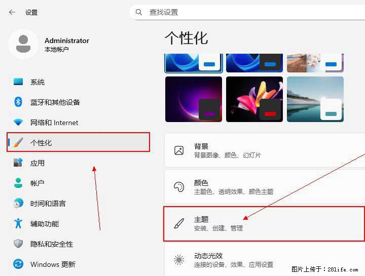 Windows server 2025 如何显示桌面图标？ - 生活百科 - 芜湖生活社区 - 芜湖28生活网 wuhu.28life.net