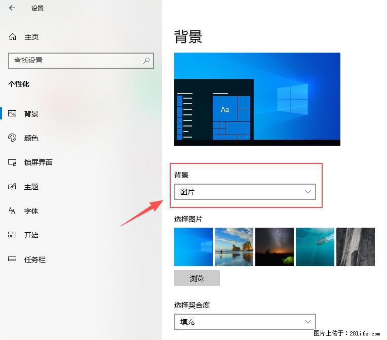如何去掉桌面上的“了解此图片” - 生活百科 - 芜湖生活社区 - 芜湖28生活网 wuhu.28life.net
