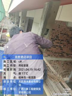 广西三象建筑安装工程有限公司：广西桂林市龙胜酒店项目 - 芜湖28生活网 wuhu.28life.net
