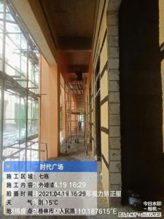 广西三象建筑安装工程有限公司：广西桂林市时代广场项目 - 芜湖28生活网 wuhu.28life.net
