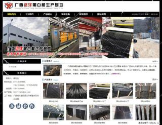 广西远洋黑白根生产基地 shicai9.julong5.com - 芜湖28生活网 wuhu.28life.net