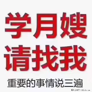 为什么要学习月嫂，育婴师？ - 芜湖28生活网 wuhu.28life.net