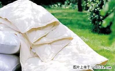 被子有异味？只要这样做，比晒太阳还强100倍！ - 家居生活 - 芜湖生活社区 - 芜湖28生活网 wuhu.28life.net