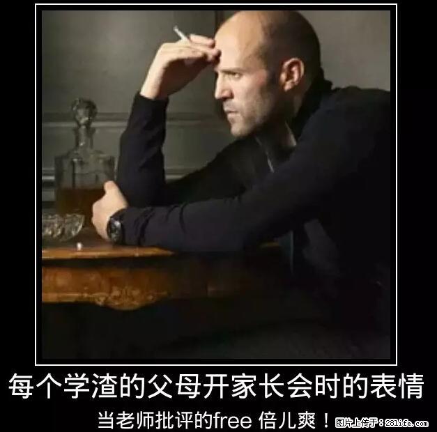 笑癫了！一女的怀孕三年未生，他终于忍不住了... - 娱乐八卦 - 芜湖生活社区 - 芜湖28生活网 wuhu.28life.net