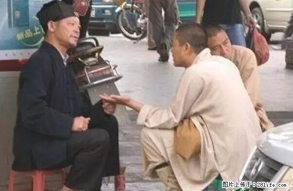 笑癫了！一女的怀孕三年未生，他终于忍不住了... - 娱乐八卦 - 芜湖生活社区 - 芜湖28生活网 wuhu.28life.net