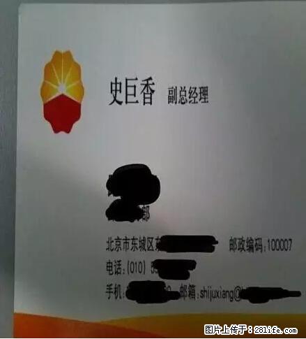 笑癫了！一女的怀孕三年未生，他终于忍不住了... - 娱乐八卦 - 芜湖生活社区 - 芜湖28生活网 wuhu.28life.net