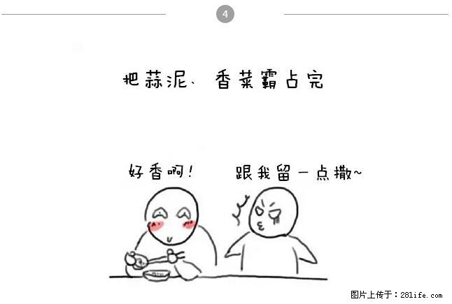 千万不要和这9种哈卵一起吃火锅！ - 美食天地 - 芜湖生活社区 - 芜湖28生活网 wuhu.28life.net