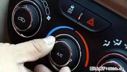 你知道怎么热车和取暖吗？ - 车友部落 - 芜湖生活社区 - 芜湖28生活网 wuhu.28life.net