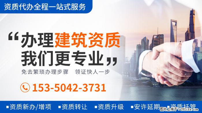 《王牌6》强捧新人，关晓彤惨成背景板，沈腾借机抱不平？ - 娱乐八卦 - 芜湖生活社区 - 芜湖28生活网 wuhu.28life.net