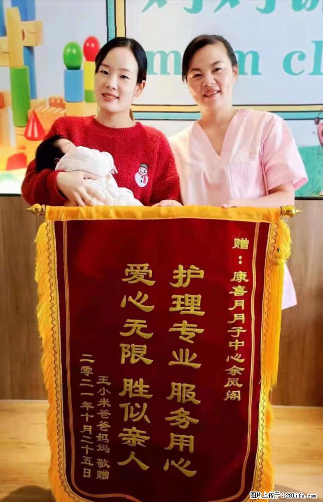 上海高端月子会所招新手月嫂，零基础带教，包吃住 - 职场交流 - 芜湖生活社区 - 芜湖28生活网 wuhu.28life.net