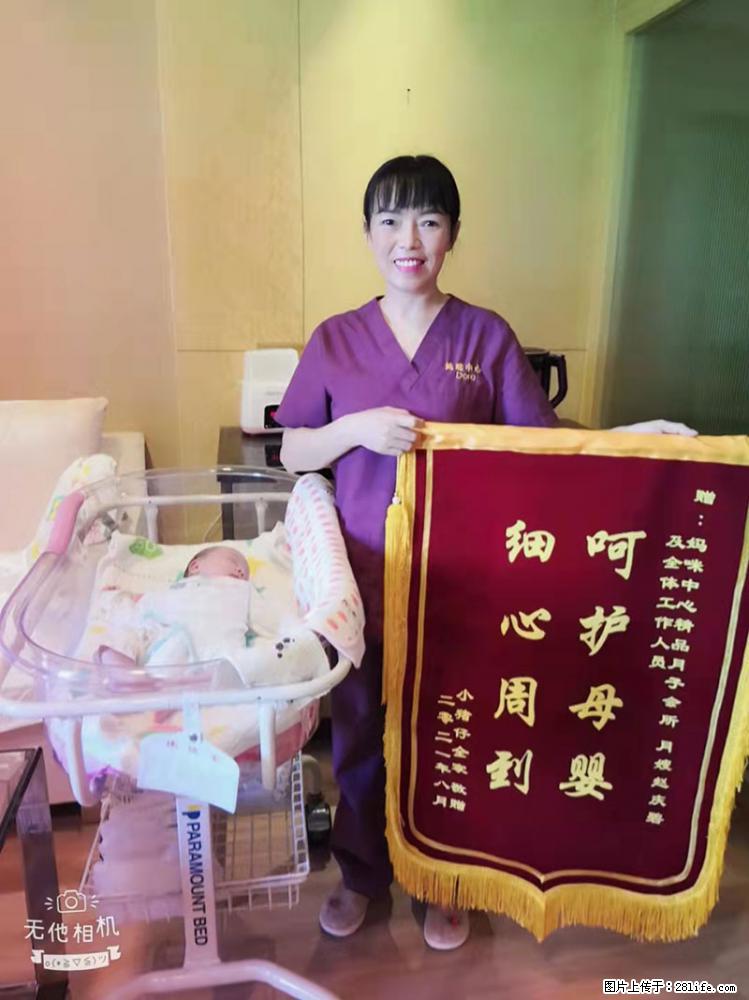 上海高端月子会所招新手月嫂，零基础带教，包吃住 - 职场交流 - 芜湖生活社区 - 芜湖28生活网 wuhu.28life.net