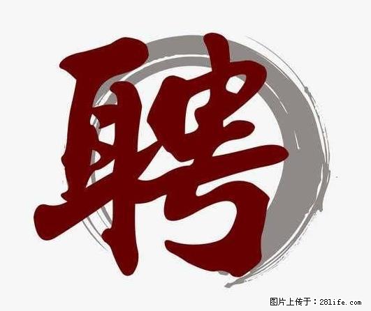 上海市2022招公聘‬告：政府专‬职消防员、驶驾‬员 - 职场交流 - 芜湖生活社区 - 芜湖28生活网 wuhu.28life.net