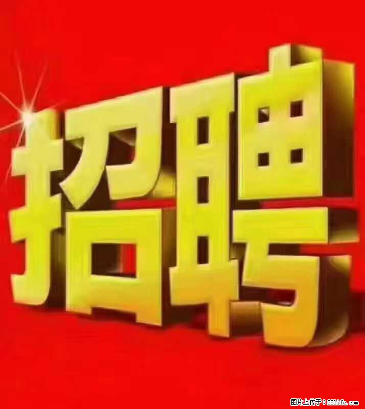 【东莞市威萨电子科技有限公司】公司直招：外贸业务、仓管员、跟单文员、普工 - 职场交流 - 芜湖生活社区 - 芜湖28生活网 wuhu.28life.net