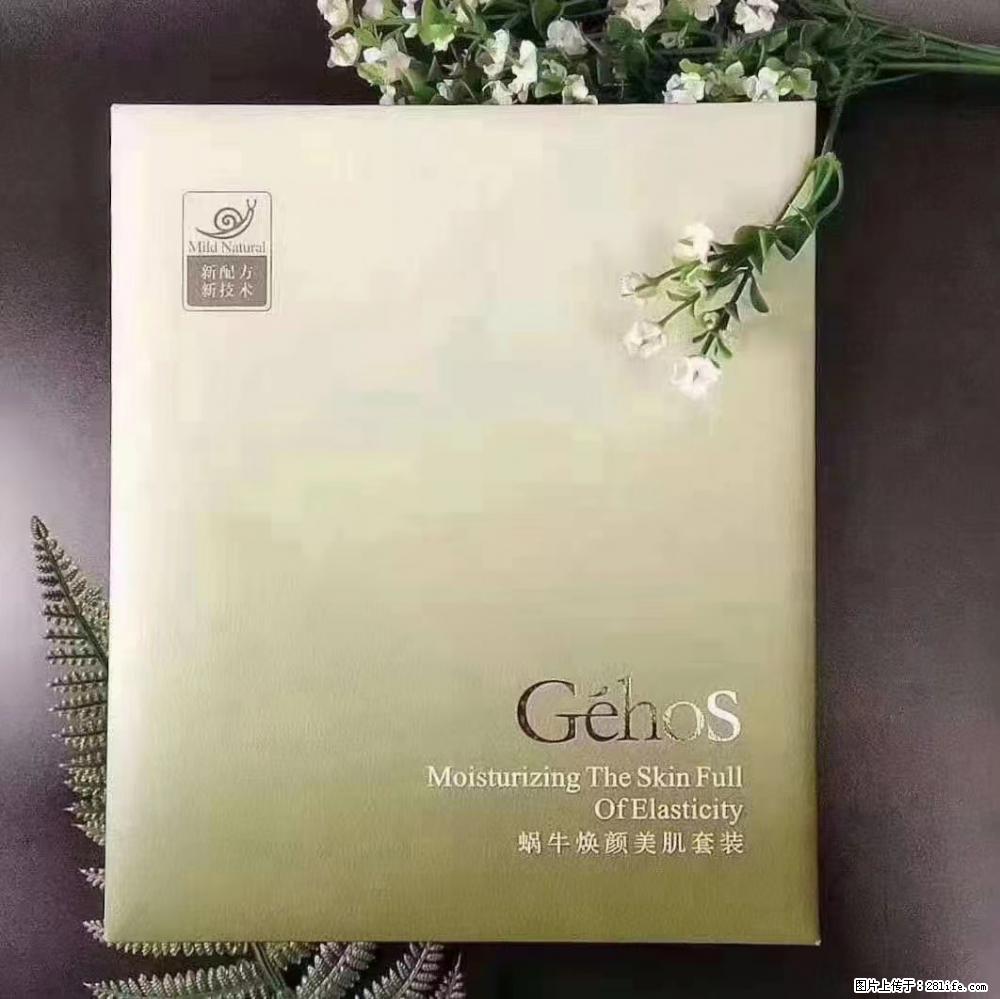 【姬存希】Géhos 美肌四件套，滋养补水+修复锁水 - 新手上路 - 芜湖生活社区 - 芜湖28生活网 wuhu.28life.net