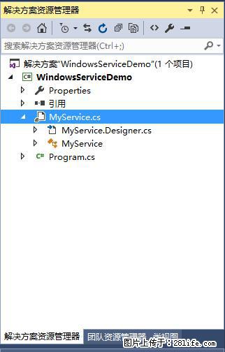 使用C#.Net创建Windows服务的方法 - 生活百科 - 芜湖生活社区 - 芜湖28生活网 wuhu.28life.net