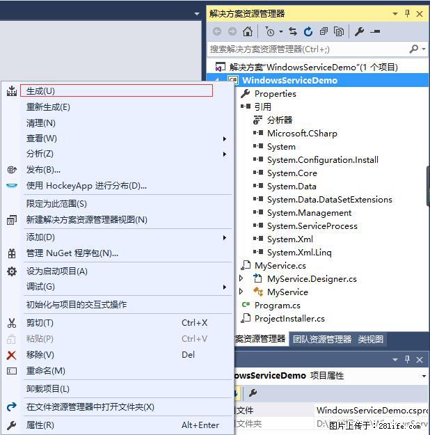 使用C#.Net创建Windows服务的方法 - 生活百科 - 芜湖生活社区 - 芜湖28生活网 wuhu.28life.net