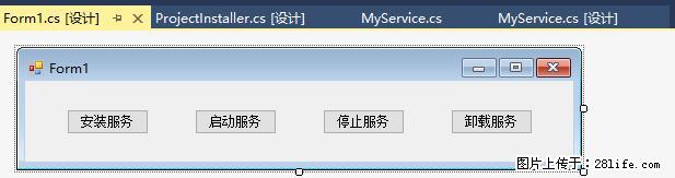 使用C#.Net创建Windows服务的方法 - 生活百科 - 芜湖生活社区 - 芜湖28生活网 wuhu.28life.net