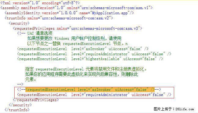 使用C#.Net创建Windows服务的方法 - 生活百科 - 芜湖生活社区 - 芜湖28生活网 wuhu.28life.net