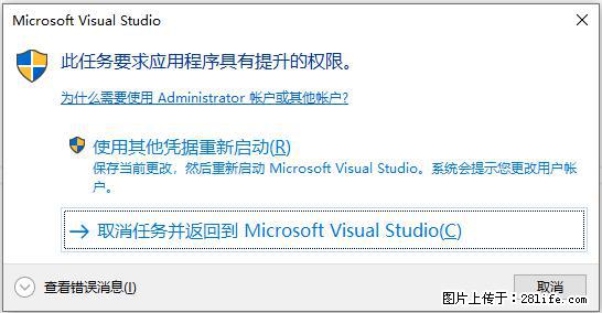 使用C#.Net创建Windows服务的方法 - 生活百科 - 芜湖生活社区 - 芜湖28生活网 wuhu.28life.net