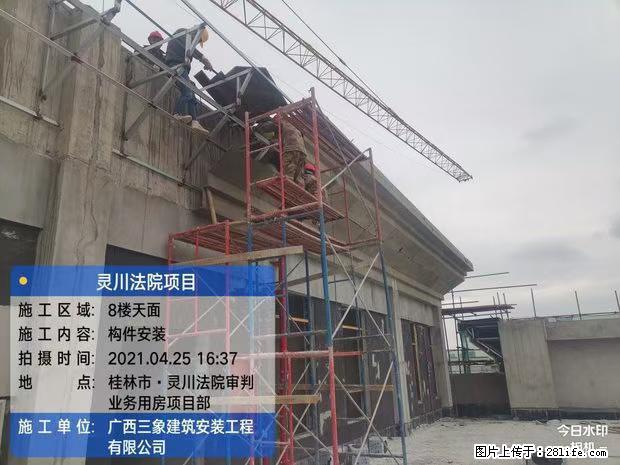 【广西三象建筑安装工程有限公司】广西桂林市灵川县法院项目 - 新手上路 - 芜湖生活社区 - 芜湖28生活网 wuhu.28life.net