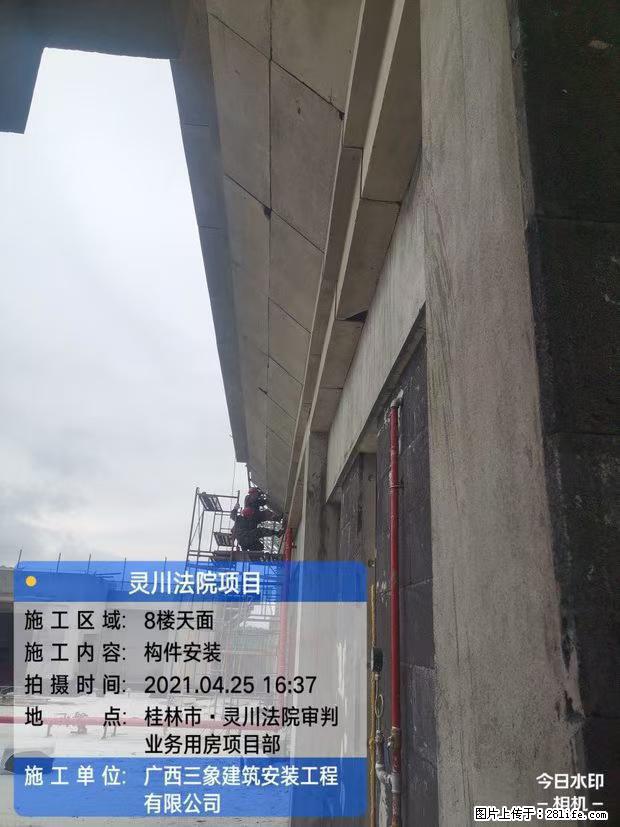 【广西三象建筑安装工程有限公司】广西桂林市灵川县法院项目 - 新手上路 - 芜湖生活社区 - 芜湖28生活网 wuhu.28life.net