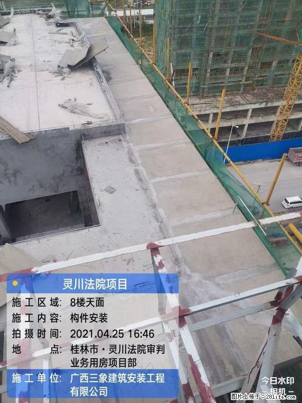 【广西三象建筑安装工程有限公司】广西桂林市灵川县法院项目 - 新手上路 - 芜湖生活社区 - 芜湖28生活网 wuhu.28life.net